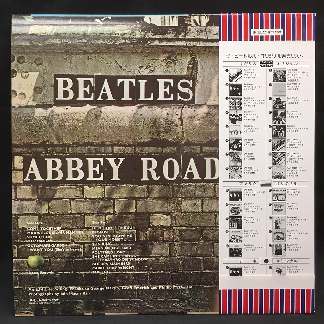 中古】1/14(土)『BEATLES新着中古』レア消費税帯をほぼコンプリートで