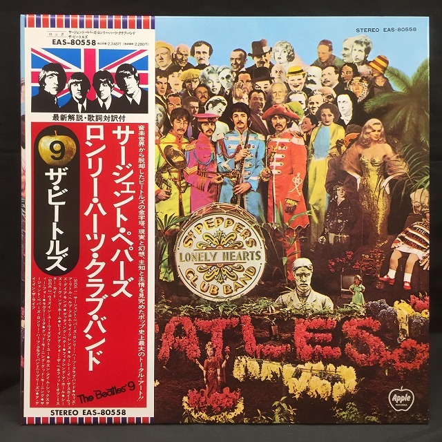 中古】1/14(土)『BEATLES新着中古』レア消費税帯をほぼコンプリートで入荷しました！！ : ディスクユニオン新宿ロックレコードストア