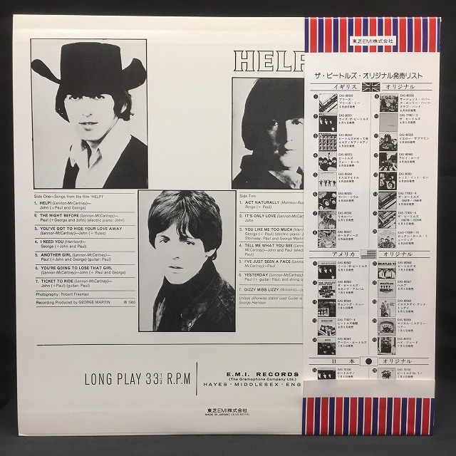 中古】1/14(土)『BEATLES新着中古』レア消費税帯をほぼコンプリートで