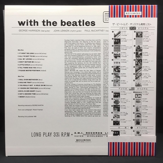 Thebeatles ヘイジュード 希少 国旗消費税帯 レア 大手ECサイト www.m