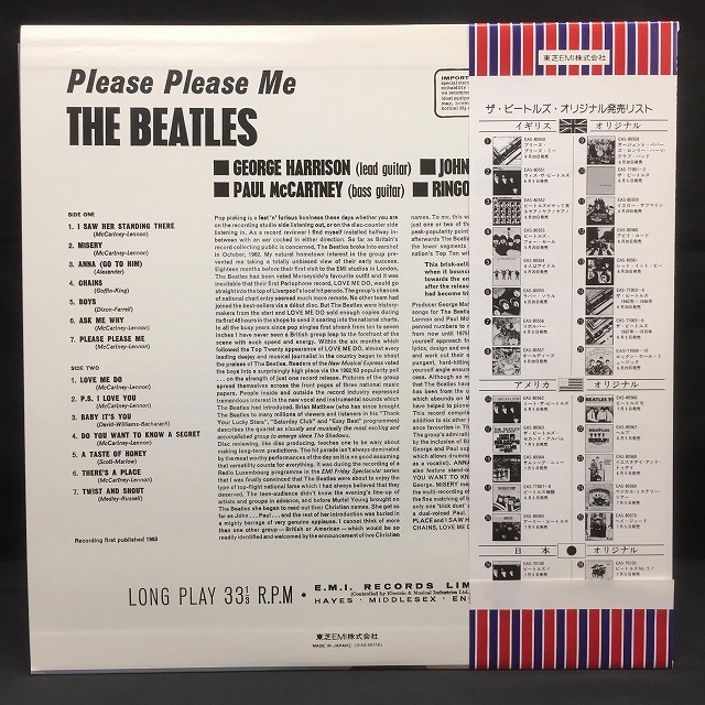 Thebeatles ヘイジュード 希少 国旗消費税帯 レア 驚きの価格 zicosur.co