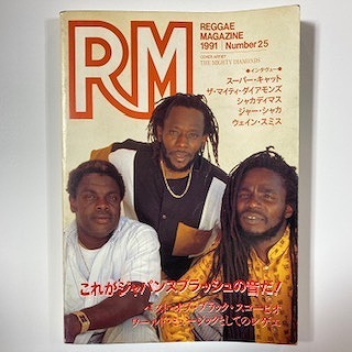 REGGAE】-中古本- レゲエマガジンを中心にレゲエ関連の中古雑誌、書籍が33冊入荷しました。 : ディスクユニオン新宿ラテン・ブラジル館