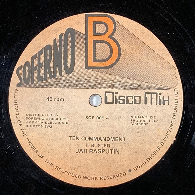 レゲエ12インチ】THE 4TH HARMONIC #THIRD WORLD DISCO 45 - レコード