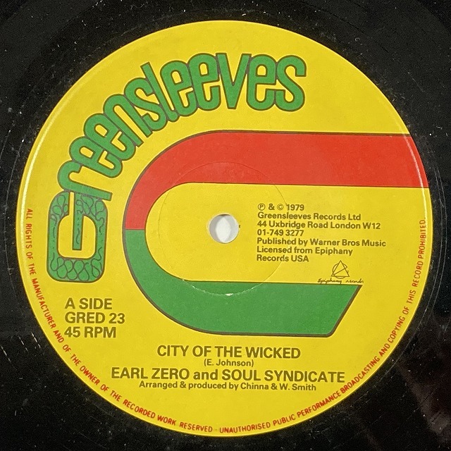 LITTLE HOWIE当時物12インチ　オリジナル！レゲエレコード REGGAE】-ストックリスト- 当店のレゲエ中古12インチ、10インチの