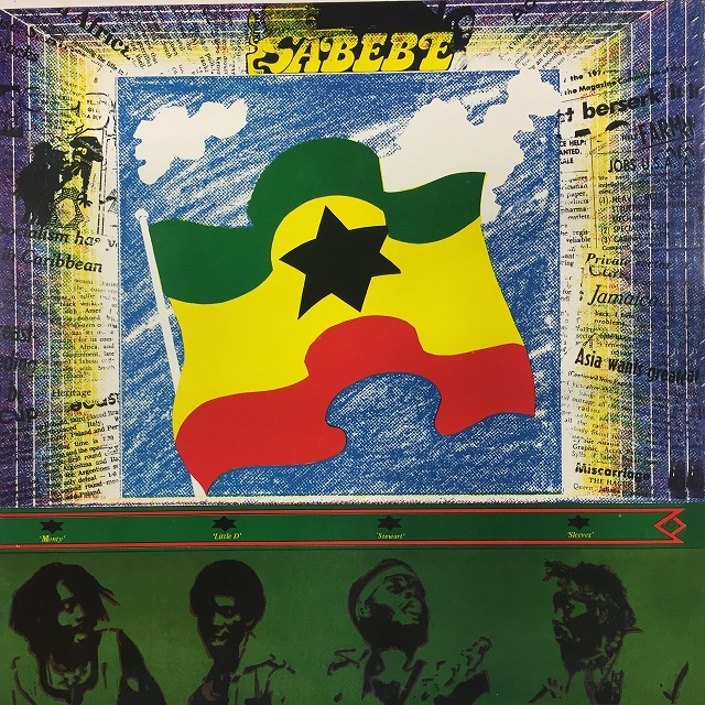 REGGAE】-中古レコード- レゲエ中古レコードが23枚入荷しました
