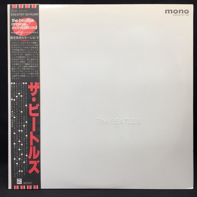 中古】3/12(日) ≪THE BEATLES≫ 国内盤80's MONO帯付きがまとめて入荷