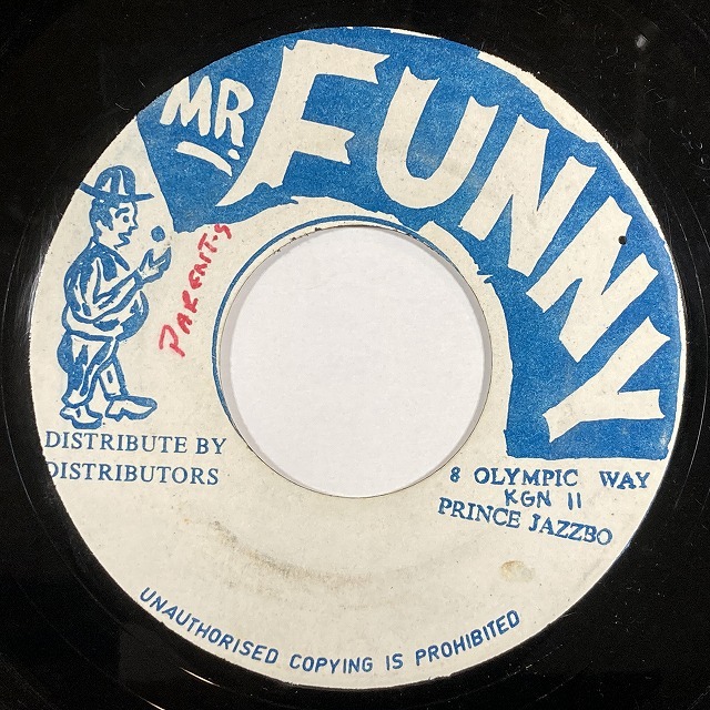 韻シスト pushim 7インチ レコード reggae レゲエ