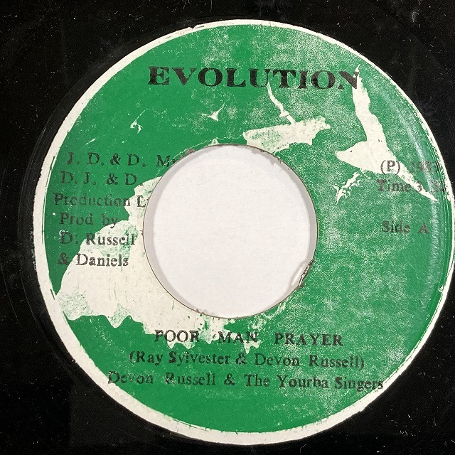 REGGAE] -中古7インチ- 激レア・ルーツ・レゲエ中心に中古7インチが95枚入荷しました。5,000円から9,800円までのレア盤中心です。 :  ディスクユニオン新宿ラテン・ブラジル館