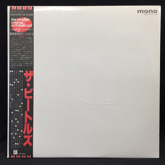 【中古】3/12(日) ≪THE BEATLES≫ 国内盤80's MONO帯付きが 