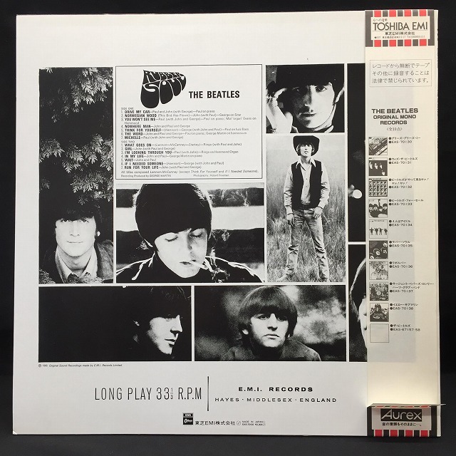 中古】3/12(日) ≪THE BEATLES≫ 国内盤80's MONO帯付きがまとめて入荷