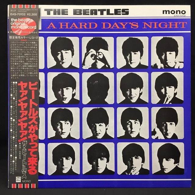 ビートルズのWith the Beatlesオリジナルモノラル盤 - 洋楽