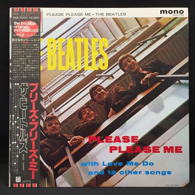 中古】3/12(日) ≪THE BEATLES≫ 国内盤80's MONO帯付きがまとめて入荷