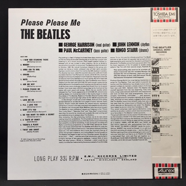 中古】3/12(日) ≪THE BEATLES≫ 国内盤80's MONO帯付きがまとめて入荷 