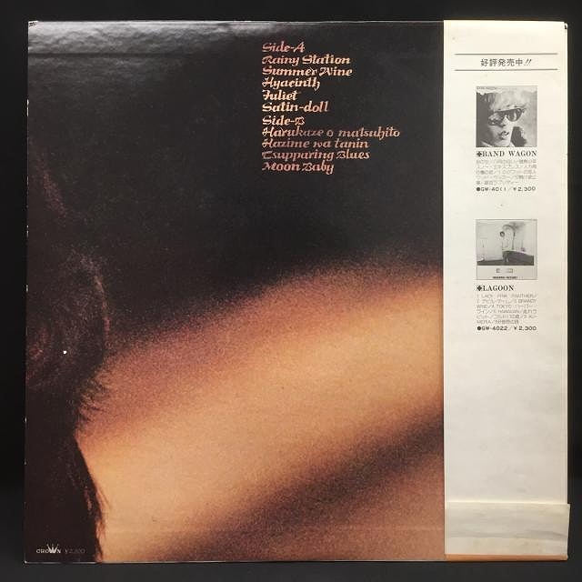 中古】≪日本のロック・ポップス≫シティ・ポップの名曲が
