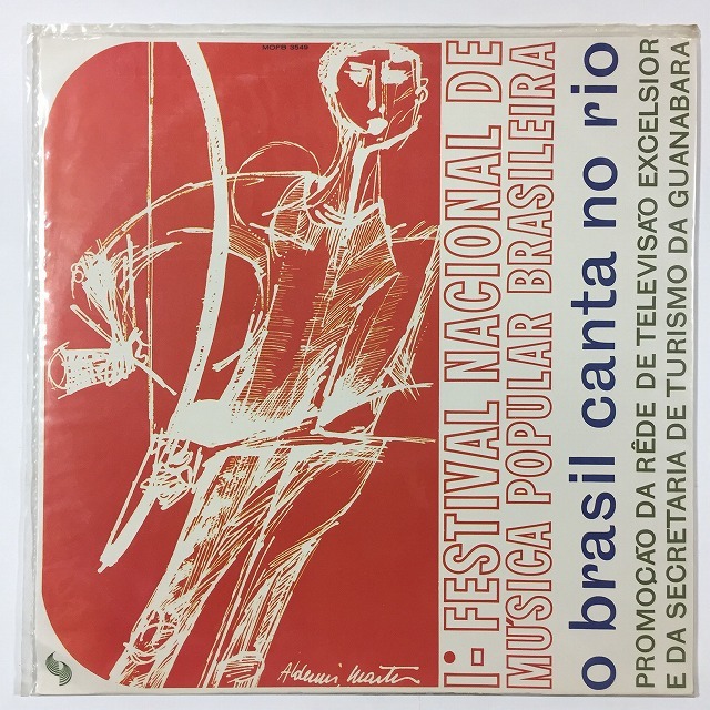 BRAZIL】-中古レコード- ブラジルLP 100枚超入荷いたしました。通販