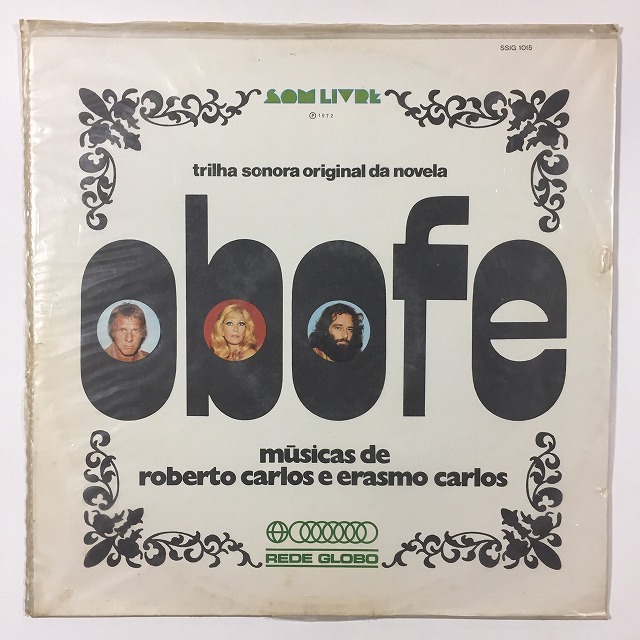 BRAZIL】-中古レコード- ブラジルLP 100枚超入荷いたしました。通販出品中です。 : ディスクユニオン新宿ラテン・ブラジル館