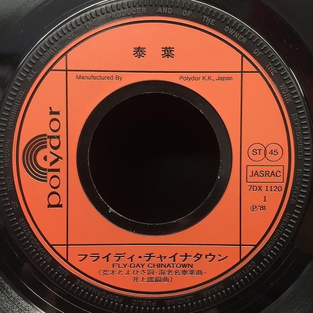 中古】≪日本のロック・ポップス≫シティ・ポップの名曲が