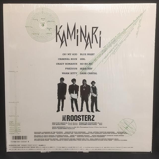 中古】3/29(水)～これぞ80年代JAPANESE ROCK!!ルースターズやシナロケなどめんたいロック中心に名作をまとめて出品しました～ :  ディスクユニオン新宿ロックレコードストア