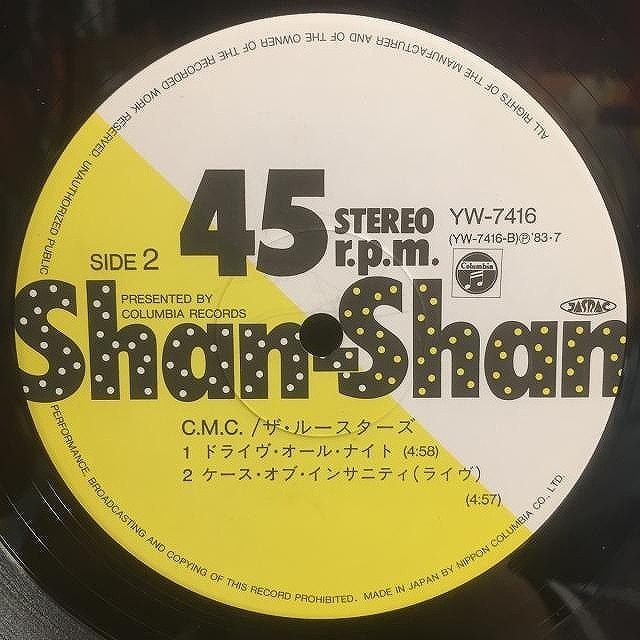中古】3/29(水)～これぞ80年代JAPANESE ROCK!!ルースターズや