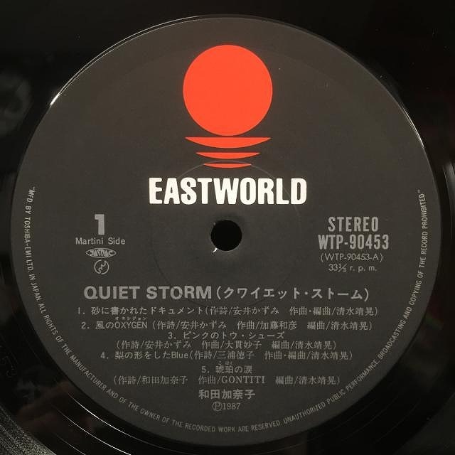 中古】≪日本のロック・ポップス≫シティ・ポップの名曲が