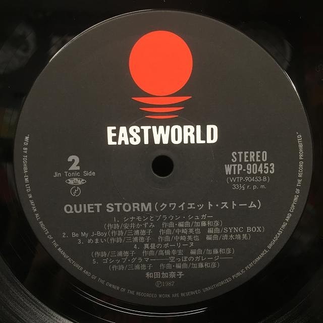 中古】≪日本のロック・ポップス≫シティ・ポップの名曲が勢ぞろい!!和  
