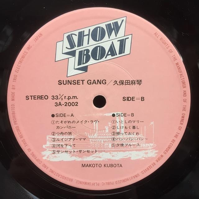 中古】≪日本のロック・ポップス≫シティ・ポップの名曲が勢ぞろい!!和
