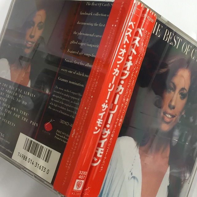 カーリー・サイモン / ベスト・オブ 2
