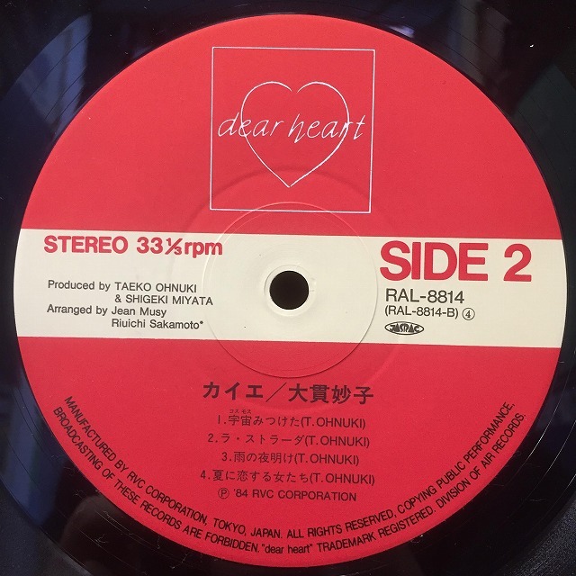 ⭐️ 帯付きLP 豪華決定盤 ピアノ名曲大全集　5枚組 85曲 GT1176〜80 ⭐️ 帯付きLP 豪華決定盤 ピアノ名曲大全集 5枚組 85曲 GT1176