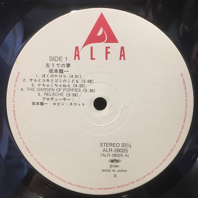⭐️ 帯付きLP 豪華決定盤 ピアノ名曲大全集　5枚組 85曲 GT1176〜80 ⭐️ 帯付きLP 豪華決定盤 ピアノ名曲大全集 5枚組 85曲