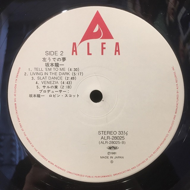 ①クラシック　ピアノなど　LPレコード　まとめ　セット　50枚程度 ①クラシック ピアノなど LPレコード まとめ セット 50枚程度