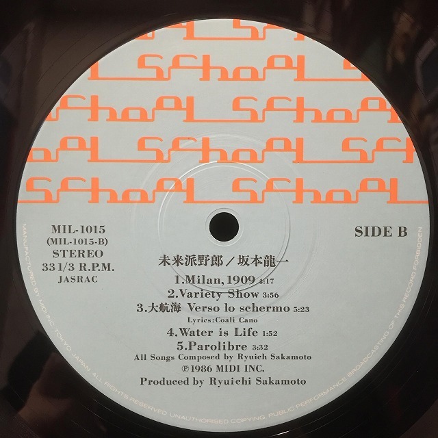 中古】5/20(土) <<日本のロック / ポップス>> 4F ～歴史的名作が