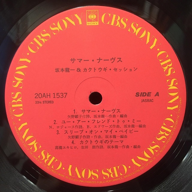 フルノイズ レコード　シングル盤 □5/5(日)「お茶の水 ロック国内盤レコードフェア 」オンライン