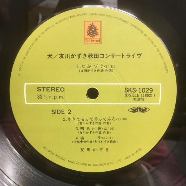 セール中 未開封新品 十年フォーク CD Yahoo!オークション -「フォークソング cd」の落札相場・落札価格
