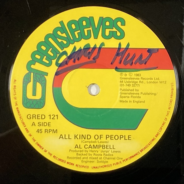 Early B Bible Story reggae レゲエレコード