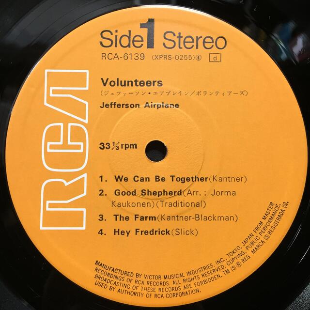 LP ジェファーソン・エアプレイン 忠臣蔵 SHP6001 RCA /00400 ジェファーソン・エアプレイン - 忠臣蔵 SHP-6001/中古CD