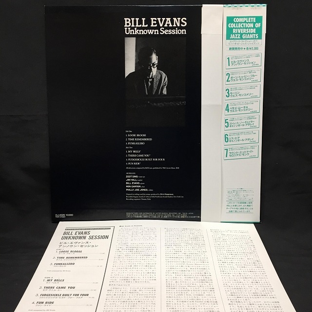 Daevid Allen's Gong LP レア国内盤 Daevid Allen´s Gong LP レア国内盤