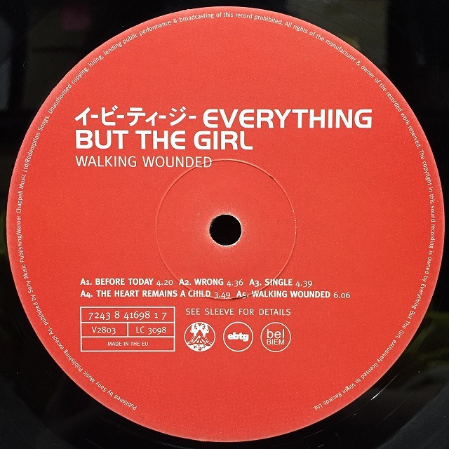 GRUSKA ON GRUSKA 1975年リリース　レコード GRUSKA ON GRUSKA 1975年リリース レコード