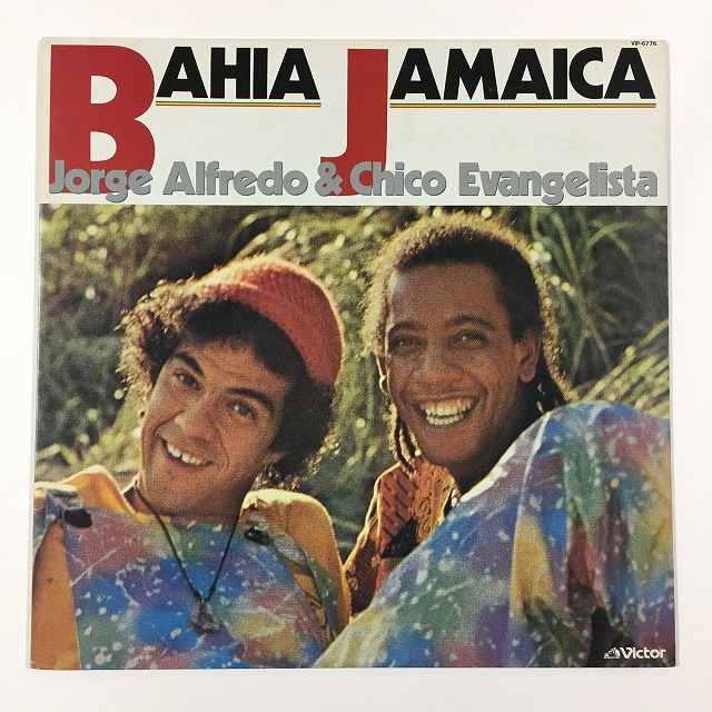 BRAZIL】-中古レコード- ブラジル中古レコードが72枚入荷しました 