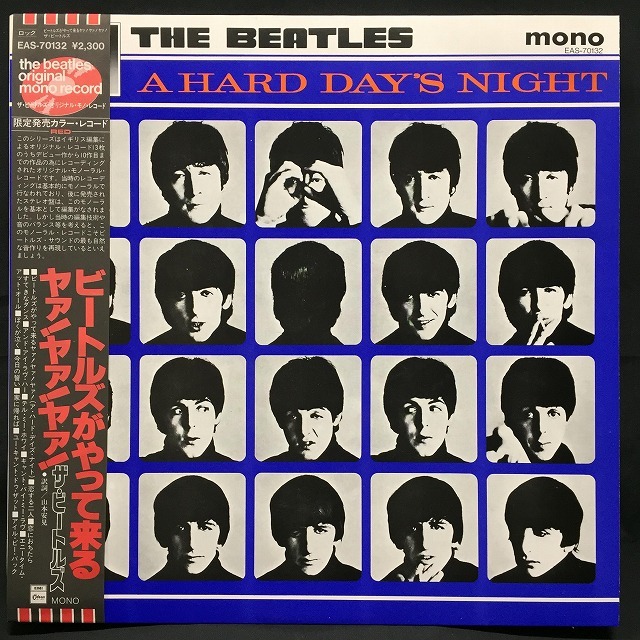 廃盤】※通販受付中※ 9/23(土)開催「THE BEATLES廃盤レコードセール