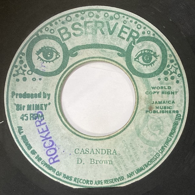 5073 DENNIS BROWN SHOULD I レゲエ レコード Dennis Brown – Should I – Vinyl (12