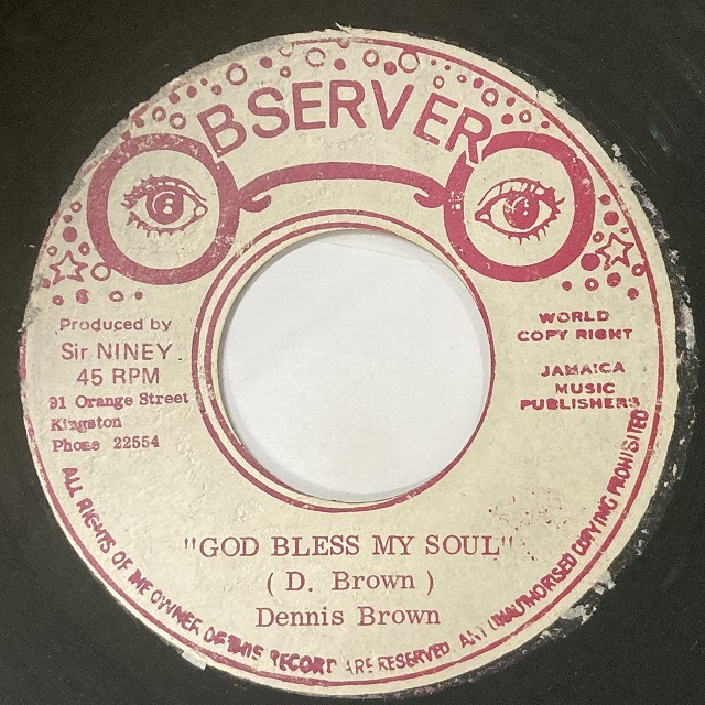 GOOD VIBRATIONS / DENNIS BROWN - STAMINA RECORDS / VINTAGE REGGAE RECORD  SHOP