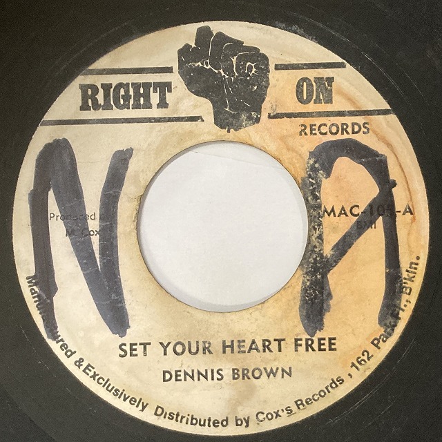 REGGAE】-オンラインショップ通販出品中- 6/29(土)REGGAE VINTAGE 45  