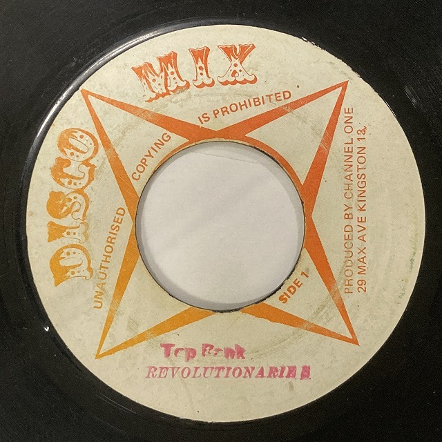 レゲエ　レア盤　Dr. Alimantado レゲエ レア盤 Dr. Alimantado