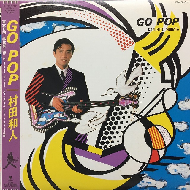 12/22(金)JAPANESE GROOVE 廃盤LP100点超出品！ : ディスク