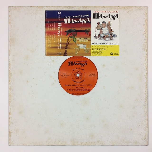 ASIA/WORLD】-中古レコード- 90年代バングラビートがまとめて入荷 