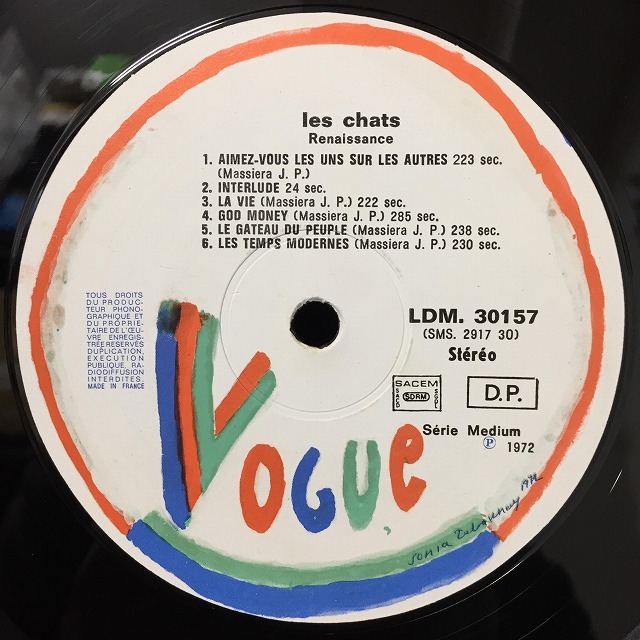 GARDEN VARIETY 90s エモ レア盤廃番品 お見逃しございませんか!?③ 70's PUNK/GARAGE編 : ディスク