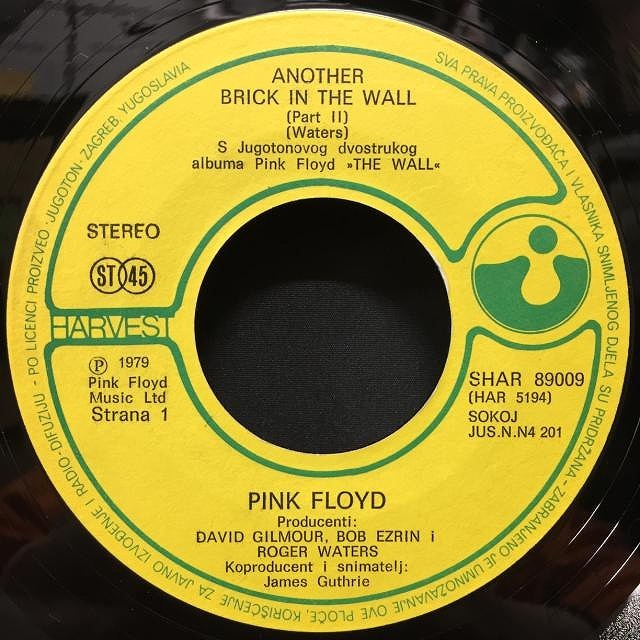 出品リスト】PINK FLOYD（詳細リスト）※12/14(土)開催「PREMIUM RECORD