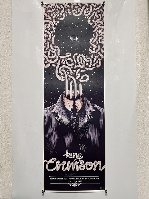 メモラビリア】King Crimsonファン必見!限定100部「メンバー メモラビリア】King Crimsonファン必見!限定100部「メンバー