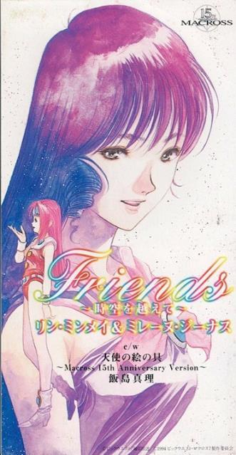 オンラインショップに出品されました] 9/13(土) アニメ・ゲーム・特撮