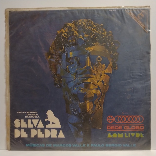 8/10(土)BRAZIL PREMIUM VINYL SALE : ディスクユニオン渋谷ジャズ/レアグルーヴ館